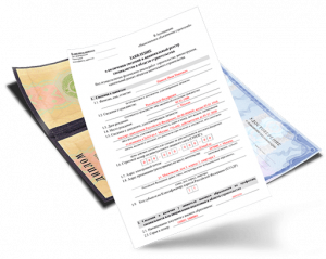 Включение в реестр НОСТРОЙ: требования, отказы и документы