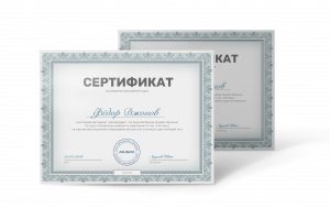 Распечатка Сертификатов: Простое Руководство для Любого