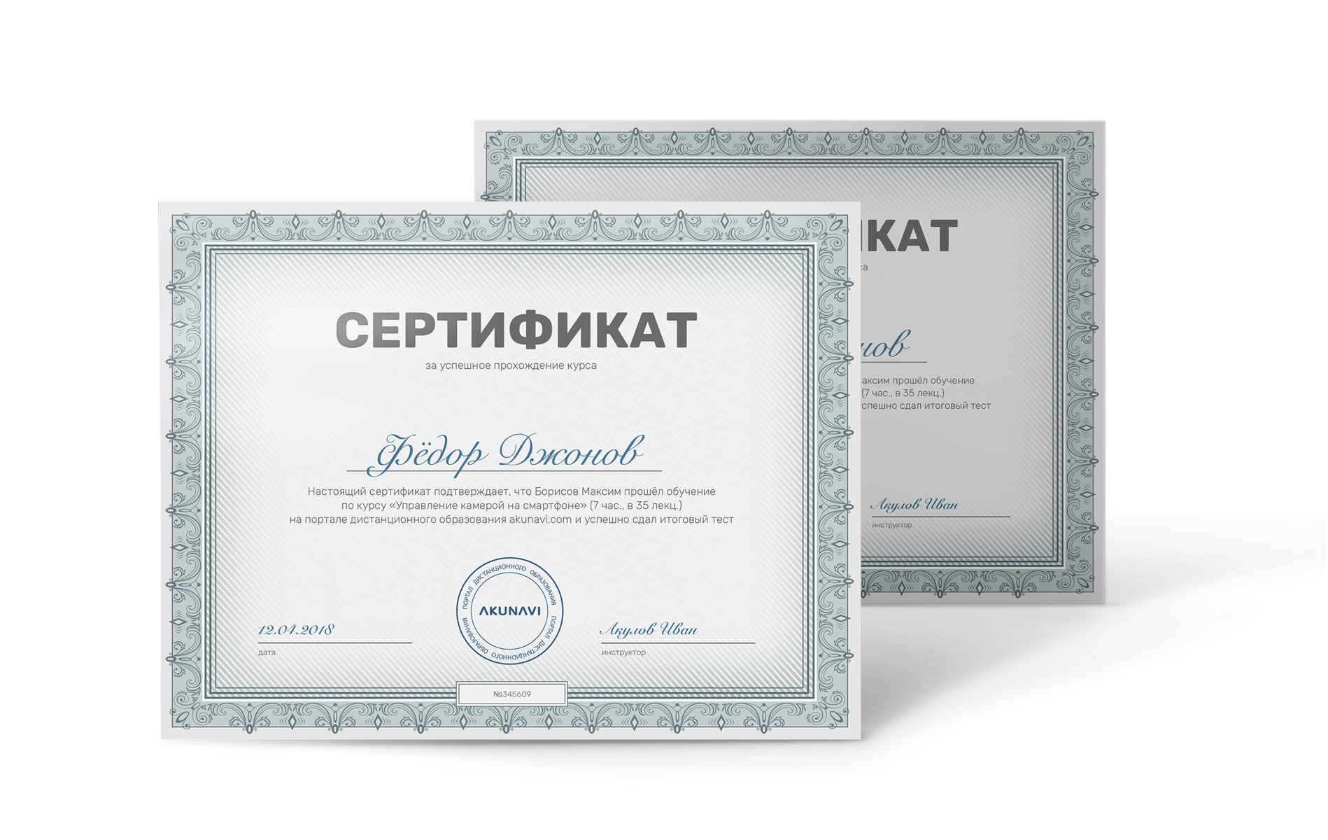 Распечатка Сертификатов: Простое Руководство для Любого