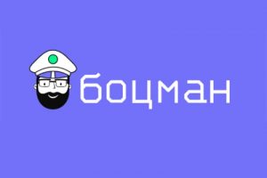 Боцман: российская платформа контейнеризации, меняющая правила игры